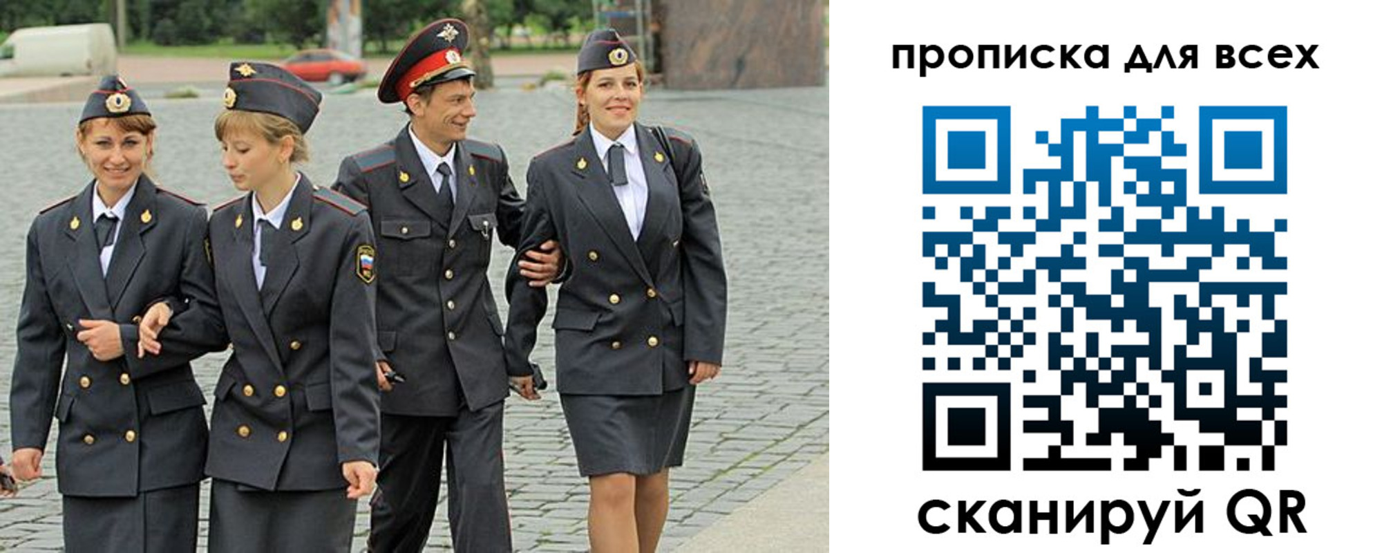 где прописаться в Чехове