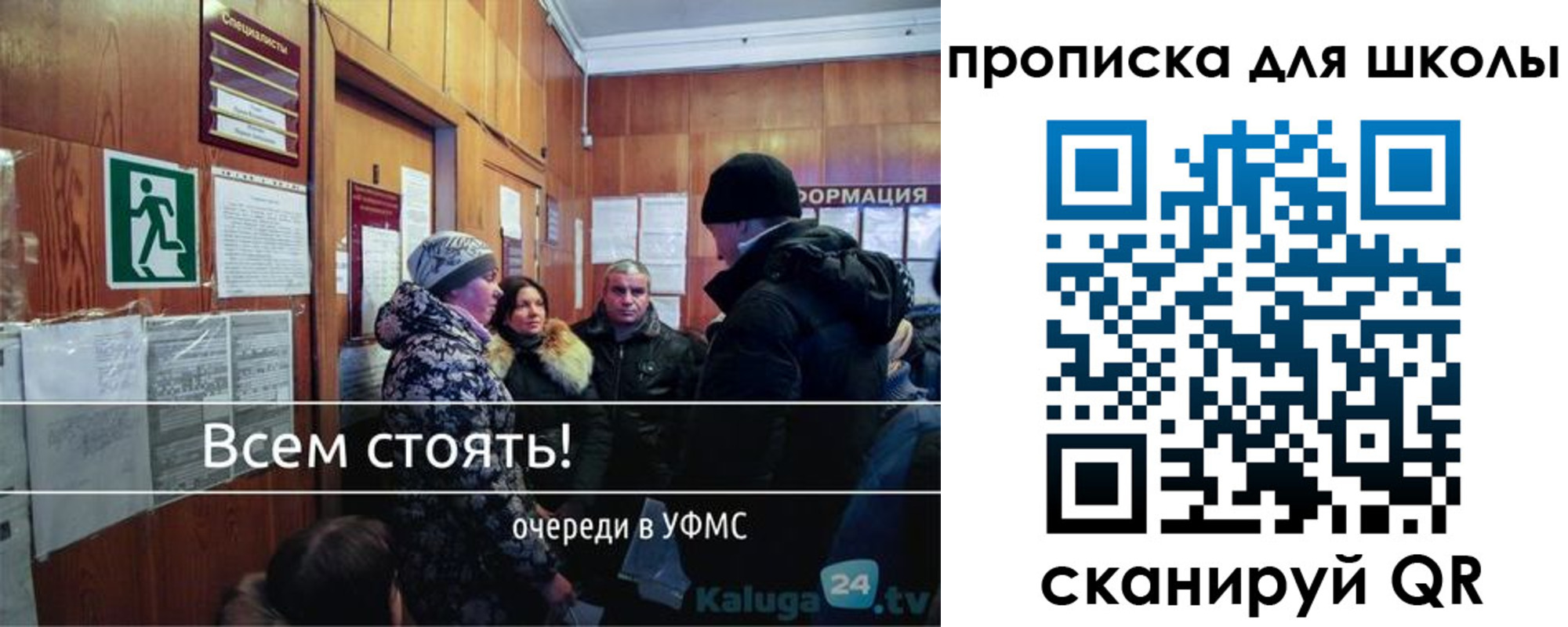 прописка регистрация в Чехове
